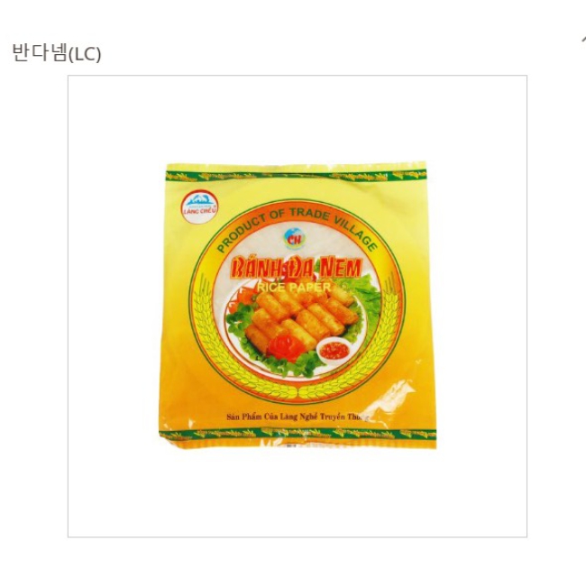 Bánh đa nem